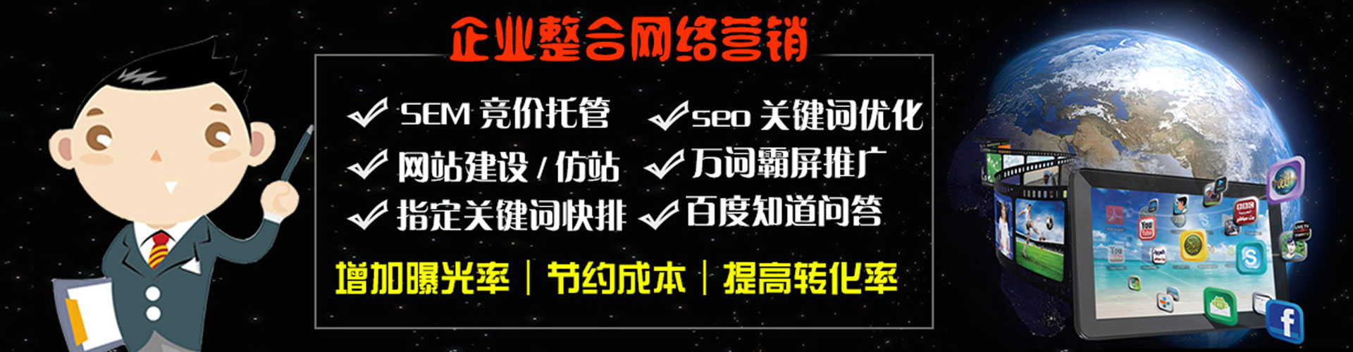 坊子百度怎么推广